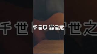 Download lagu 千本桜 / 黒うさP(covered by あいま) mp3 Download lagu 千本桜 / 黒うさP(covered by あいま) mp3