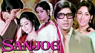 Sanjog Full Movie   Amitabh Bachchan Hindi Movie  