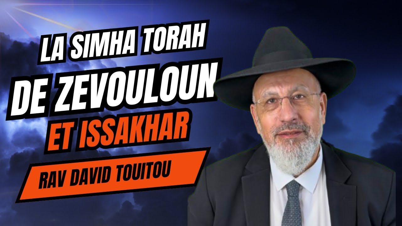 La Simha Tora de Zevouloun et Issakhar..Leilouy Nichmat pour Meir Amran Ben David vé Estrellia  Zal…