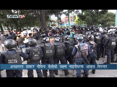 PRIME TIME 8 PM NEWS_2077_06_09 - NEWS24 TV