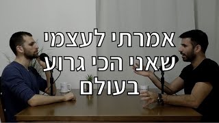 היכולת להתבונן על המחשבות - מיינדפולנס וחרדות
