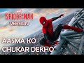 Aasman Ko Chukar Dekha Song Ft Spider Man Version