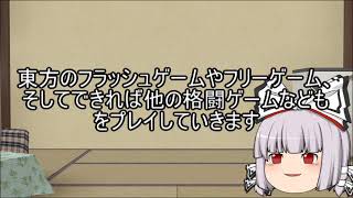 チャンネル紹介動画＆OP