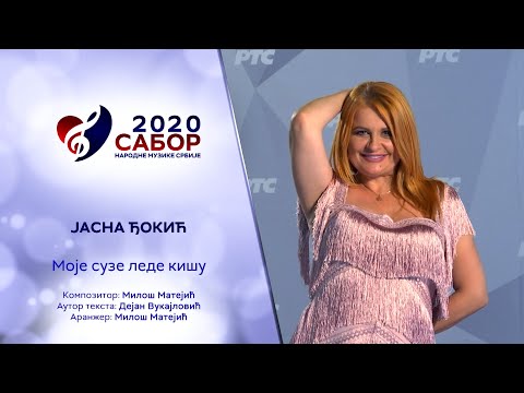 Moje suze lede kišu - Jasna Đokić / Sabor narodne muzike Srbije 2020