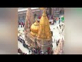 Kashi Vishwanath Baba Vishwanath Corridor Mahadev WhatsApp Status Pryagraj Shorts Yogi Modi