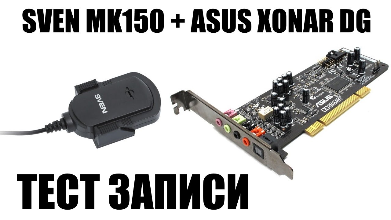 Звуковая карта Asus PCI Xonar DG (C-Media CMI8786) 5.1 Ret