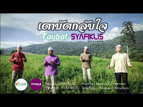 Syafiklis - Taubat (Official Music Video)