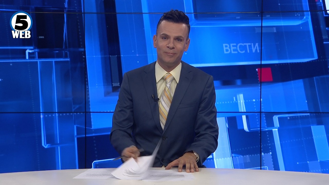 Вести на Канал 5 во 18, 30.08.2026