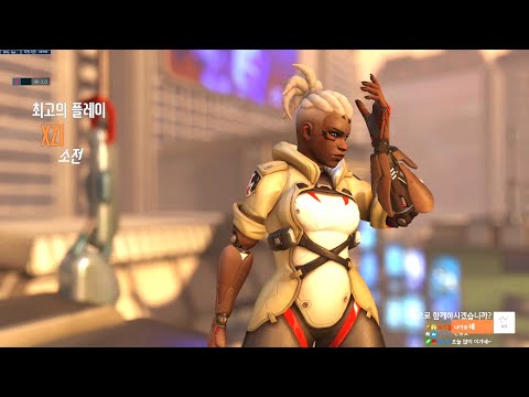 XZI Pro Sojourn Gameplay - POTG! [ Overwatch 2 Beta ]