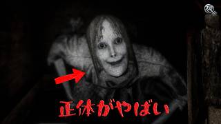 【雪葬】雪の下に眠る“最悪の真相”とは…？チラズアート新作ホラーを徹底考察【実況】