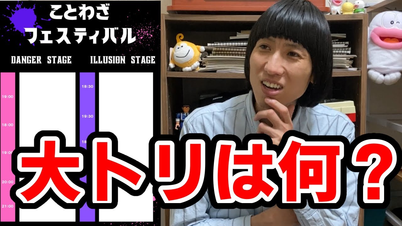 【ネタ未満】ことわざのタイムテーブル