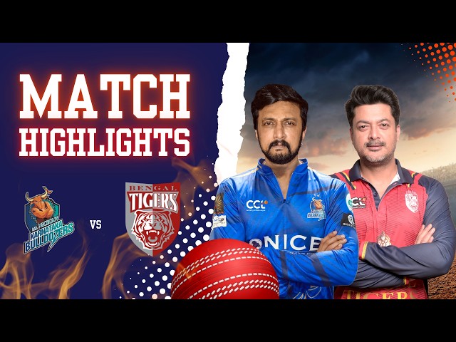 Bengaluru Team vs Bengal Team Match Highlights | Cricket Highlights | CCL 2026