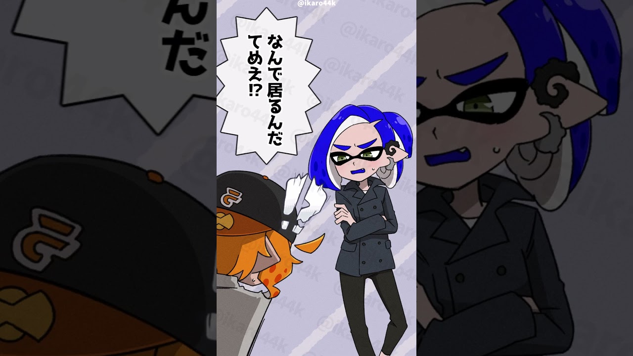 【スプラ3】いろんなブキ使える人っていつ練習してるの？【マンガ】