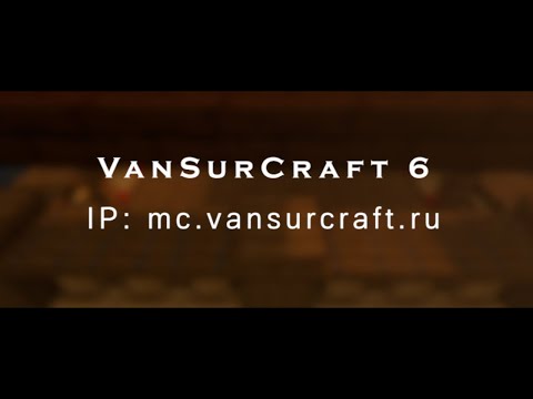 Обложка видео-обзора для сервера VanSurCraft