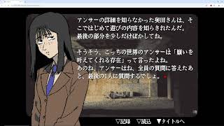 [ツイキャス] 隣の世界の私のクラス① (2024.09.11)
