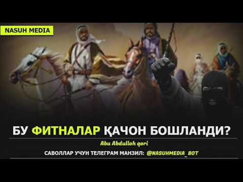 "САЛАФИЙ" ЖАМОСИ....  АБУ АБДУЛЛОХ КОРИ