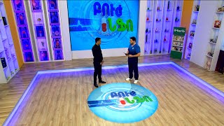 Բուժ ինֆո/Buj Info/ Գլխավոր թեմա/Արդյո՞ք վնասվածքը վիրահատական միջամտություն է պահանջում