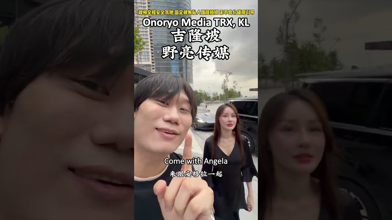 野亮传媒落地吉隆坡 TRX！从东京到东南亚的新旅程|Onoryo Media Arrives in Kuala Lumpur TRX! Journey from Tokyo to SEA