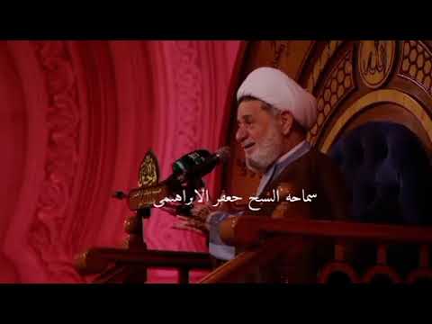 ⁣كلمة الشيخ جعفر الابراهيمي  باستشهاد السيد علي الخامنئي قدس الله سرة