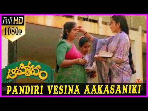 Pandiri Vesina Akasaniki Song || Aahwanam Telugu 1080p Full HD Songs - Srikanth , Ramyakrishna