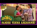 Pandiri Vesina Akasaniki Song Aahwanam Telugu 1080p Full HD Songs Srikanth Ramyakrishna