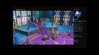 主婦が呑みながらまったり生放送╰(*´︶`*)╯♡ps4ドラクエ11