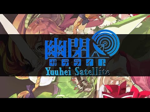 Touhou - Shanghai Teahouse - Chinese Tea (Vocal)