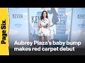 Pregnant Aubrey Plaza steps out on 'Kevin' red carpet