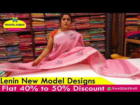 #Episode 244 Lenin New Model Design SAREES 1795/- only in PRAGNYA SAREES | Ph:9440069949