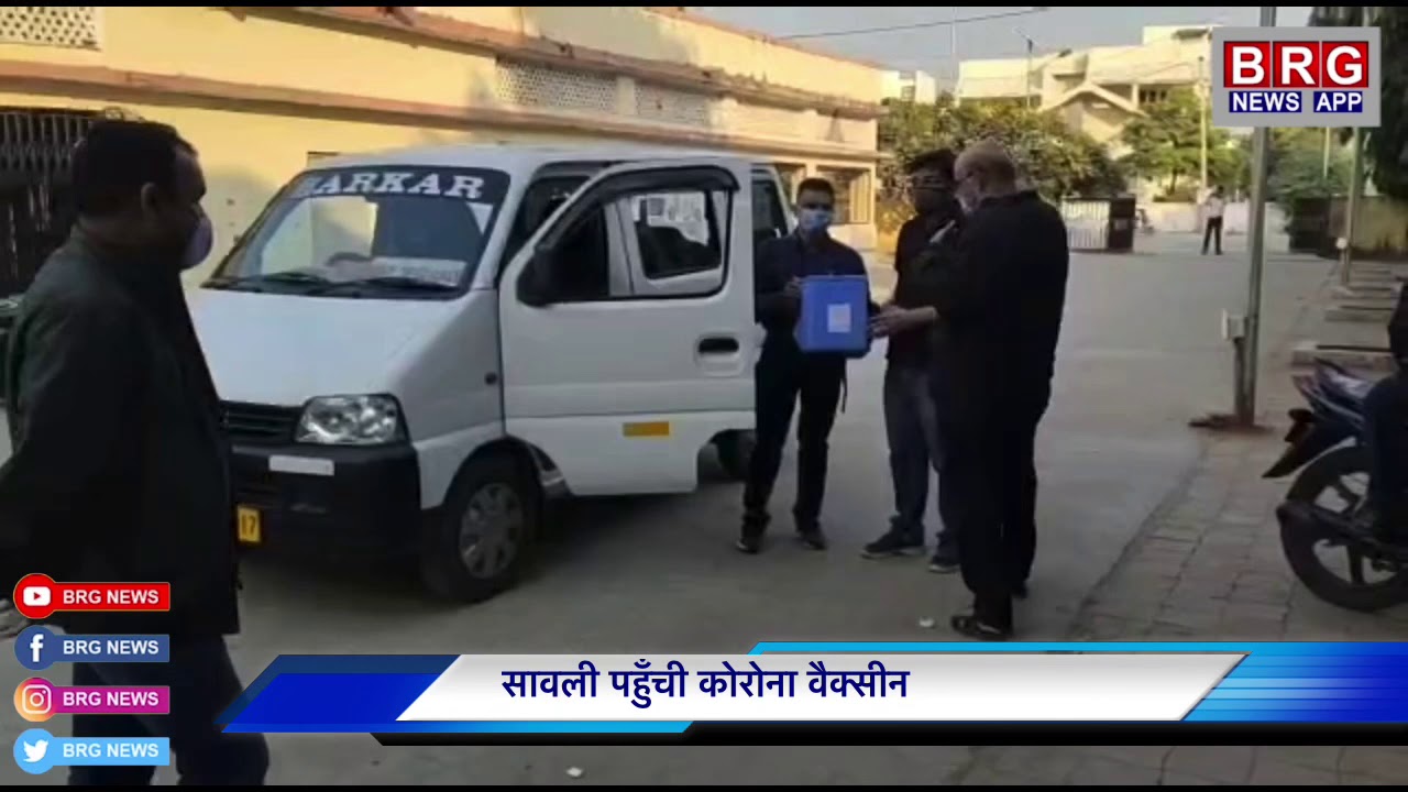 COVIDVaccination; Savli पहोचि covishield vaccine, आजसे health workers को दी जाएगी vaccine