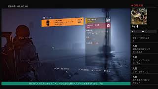 まったり配信 ディビジョン2 #13 ハルがきた配信
