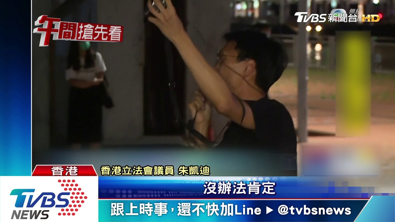 不滿中環碼頭送解放軍 千名港民聚集抗議