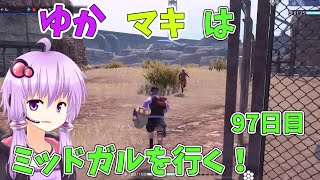 【FF7FS】ゆかマキはミッドガルを行く！97目【VOICEROID実況】