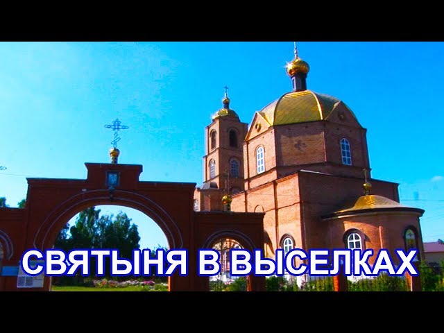 Чистопольцы могут поклониться мощам Матроны Московской в Чистопольско-Высельском храме