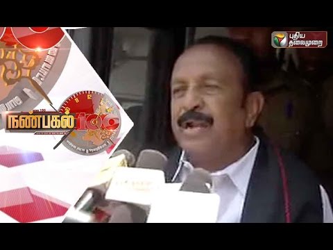 Nanpagal 100 NEWS  - 27/04/2017 | Puthiya Thalaimurai TV