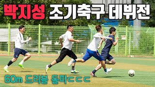 슛포러브 (Shoot for Love) thumbnail