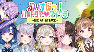 【 Minecraft 】ぶいすぽハードコアでつ✨【 ぶいすぽっ！ / 小森めと 】