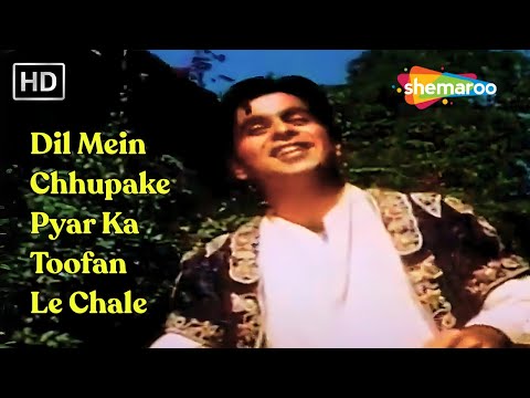 Dil Mein Chhupake Pyar Ka Toofan Le Chale | Aan (1952) Dilip Kumar | Nadira | Rafi Romantic Hits