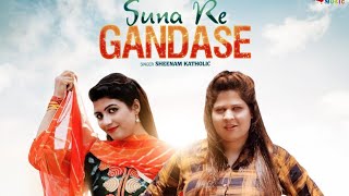 Suna Re Gandase Sheenam KatholicSonika Singh  New 