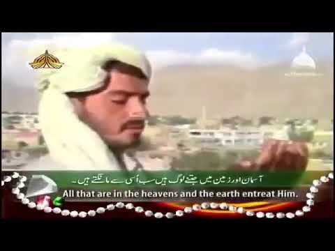 Surah Rahman With Urdu Translation Qari Sadaqat Ali HD
