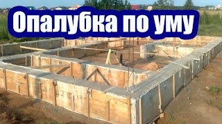 Оснастка для опалубки