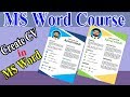 How To Create CV Resume In Microsoft Word MS Word Resume Design Tutorial In Urdu Hindi