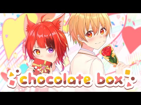 【MV】chocolate box／莉犬×るぅと【歌ってみた】