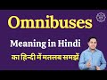 Omnibuses meaning in Hindi | Omnibuses ka matlab kya hota hai | English vocabulary words