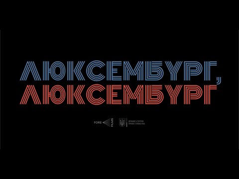 Прев'ю відео