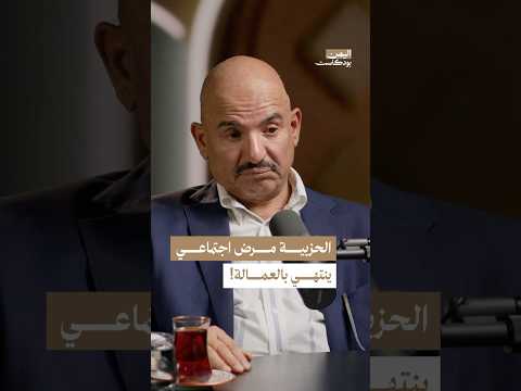 اليمن بودكاست