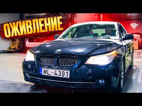 BMW E60 535 Revived, in Search of Power!