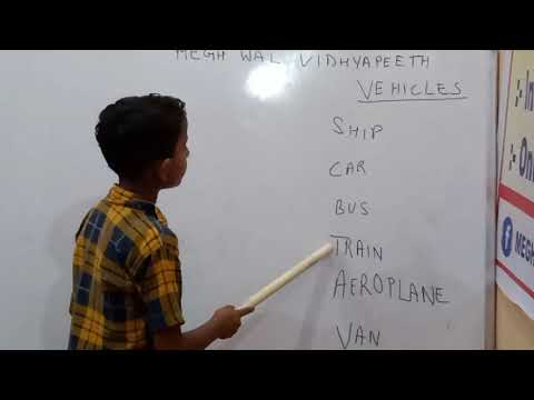 #Name_of_vehicles bykhushisaroha LKG_UKG_class_first MEGHWALVIDHYAPEETH