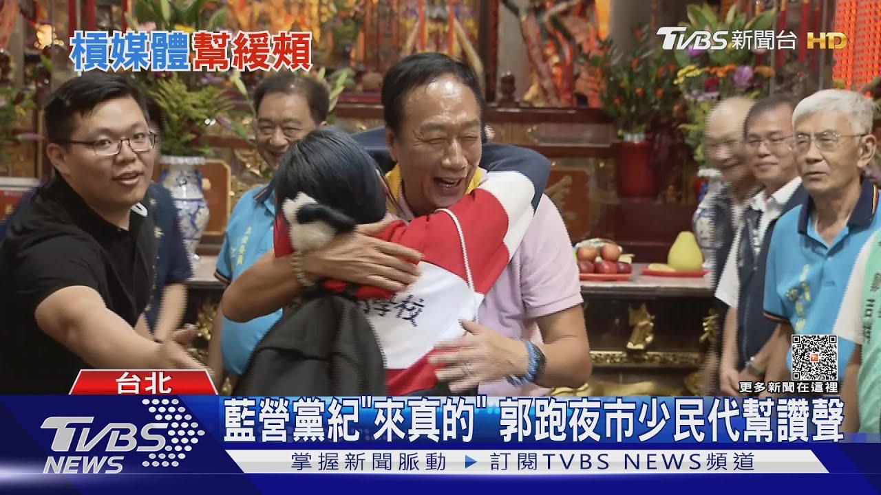 郭怒飆罵！遭記者提醒　競辦稱「他改不了」