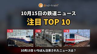 京王】7000系7726Fの種別・行先表示器がフルカラーLED化され営業運転に